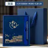 Caixa de presente personalizada com logotipo, conjunto de cadernos estilo chinês para reuniões anuais, presentes empresariais para clientes e funcionários, lembranças de alto valor