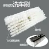 Cepillo para lavado de autos de autoservicio mango extendido mopa para lavado de autos poste telescópico seda de floración pintura de auto autobús camión cepillo para autos que pasa agua