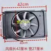 Radiador de motocicleta de tres ruedas, depósito de agua para coche, microcoche, depósito de agua, ventilador, dispositivo de refrigeración por agua, coincidencia de fábrica original