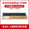 Adequado para Cartucho de Pó Sharp C2622R Cartucho de Tinta Mx-30Ct/60Ct C3081R 3082 4081 4082 Toner