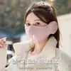 Mascarilla Cálida de Invierno para Mujer, Forrada de Felpa y Engrosada, Antihielo, para Ciclismo y Vehículos Eléctricos, Mascarilla a Prueba de Viento con Protección para los Oídos, Mascarilla Integrada para Proteger del Frío