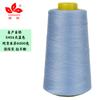 203 Suministro Directo de Fábrica Nuevo Modelo Hilo para Bolsa Poliéster Hilo para Mezclilla Hilo de Coser Hilo de Coser Textil Venta al Mayoreo