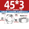 Tapa de tornillo de tuerca hexagonal de diente fino de acero inoxidable 304/316L diente joven M4M5M6M8M10-M52 * 1*1.5*2