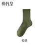 Calcetines de media pantorrilla para hombre, Algodón puro de Xinjiang, Primavera y Otoño, Antibacterianos, Desodorantes, Absorbentes de sudor, Antideslizantes, Sin costuras, Estilo nuevo, Largos, Personalizables
