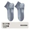 Calcetines para Hombre para Primavera y Verano, Transpirables, Antibacterianos, Algodón, Anti-Pilling, Casuales, Color Sólido, Estilo de Negocios, Calcetines Bajos para Hombre