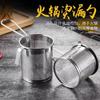 Colador de Acero Inoxidable Colador para Cerebro de Cerdo para Olla Caliente con Gancho Red de Filtro Cocina Comercial Colador para Malatang Cuchara Abanico Tubo