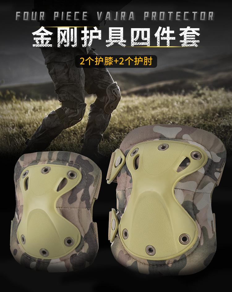 PA001-金刚护具（陆豹）_01.jpg