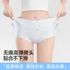 Ropa Interior de Seda Helada Fresca de Verano para Mujer, Ropa Interior Antibacteriana Sin Costuras de Cintura Media para Mujer, Bragas Nuevas de Estilo 2026 para Mujer
