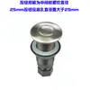 Interruptor de aire Ai Chuyu para triturador de basura de habitación botón pulsador tubo interior y exterior micro-motor incorporado Bei 2358 bañera