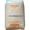 EVA yangziba sifu V5110J espuma de inyección extrusión resistente al envejecimiento resistente a bajas temperaturas cable