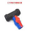 N50 2 pulgadas 1 pulgada microaspersor cuatro vías cinta de riego por goteo accesorios junta de tubería de agua codo válvula de bola multifunción tres vías