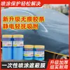Venda Direta Película e Papel de Proteção Azul para Pintura Automotiva Sem Penetração, Filme Especial Autoadesivo com Adsorção Eletrostática para Pintura
