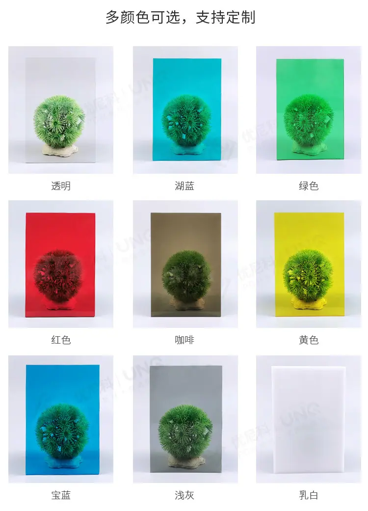 耐力板_08
