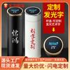 Fabricante Vaso Termo Inteligente para Hombre Acero Inoxidable 316 Vaso de Agua Vaso de Regalo Empresarial de Alto Valor Vaso Recto Venta al por Mayor