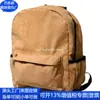 Bolsa de Almacenamiento de Corcho RPET Transfronteriza Mochila de Negocios RPET Japonesa y Coreana Mochila de Regalo Corporativo Fábrica Personalizada