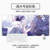 Alfombrilla de Ratón Resistente a Manchas para Dormitorio Estudiantil E-Sports Grande de Gama Alta Popular Serie de Animación Alfombrilla para Escritorio de Computadora Alfombrilla para Teclado