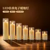 Luces de vela electrónicas LED, decoraciones para fiestas navideñas, iluminación ambiental, decoraciones románticas para bodas, luces de vela simuladas