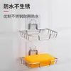 Oferta Especial Acero Inoxidable Sin Taladro Hogareño Jabonera Escurridor Caja de Jabón Dormitorio Baño Montaje en Pared Ventosa Elegante