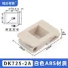 Dk725-3B Trava Lateral Preta Ms725 Trava de Ferrolho de Porta Clipe de Encaixe Plástico ABS Nylon Empurrar Manípulo Oculto Ms725