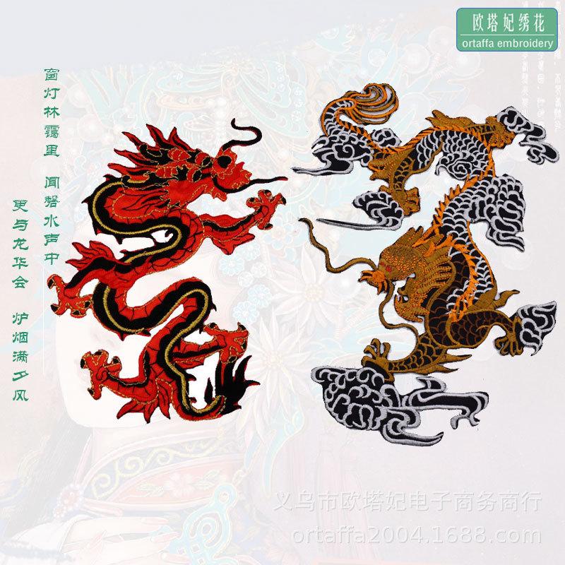 双龙