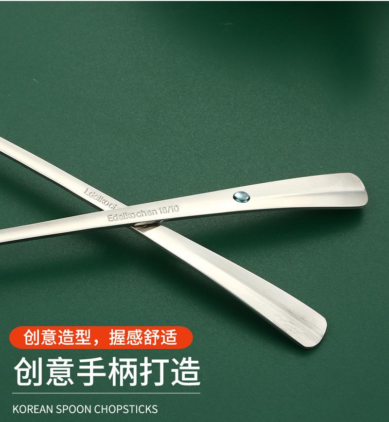 89-韩式勺筷304不锈钢_10.jpg