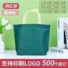 Bolsa de Ropa de Celebridad de Internet Bolsa de Mano No Tejida Bolsa de Ropa Bolsa para Tienda de Ropa de Mujer Bolso Bandolera Almacenamiento Mano Protección Ambiental