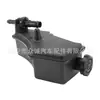 52124317Aa 603903 Es Adecuado para Modelos Jeep Bomba de Booster de Dirección Botella de Aceite Fabricante de Origen