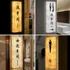 Señalética de Baño Hecha de Papel Dupont para Hoteles de Lujo, Salas de Juegos, Salas Privadas, Baños de Hombres y Mujeres, y Señales de Dirección para Baños