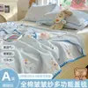 Manta de gasa de algodón puro, de doble capa, adecuada para niños, habitaciones con aire acondicionado, bebés y como manta de oficina o para siestas