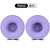 Para Sony MDR-V150 V250 V300 ZX300 ZX100 ZX110 juego de auriculares almohadilla cubierta de esponja