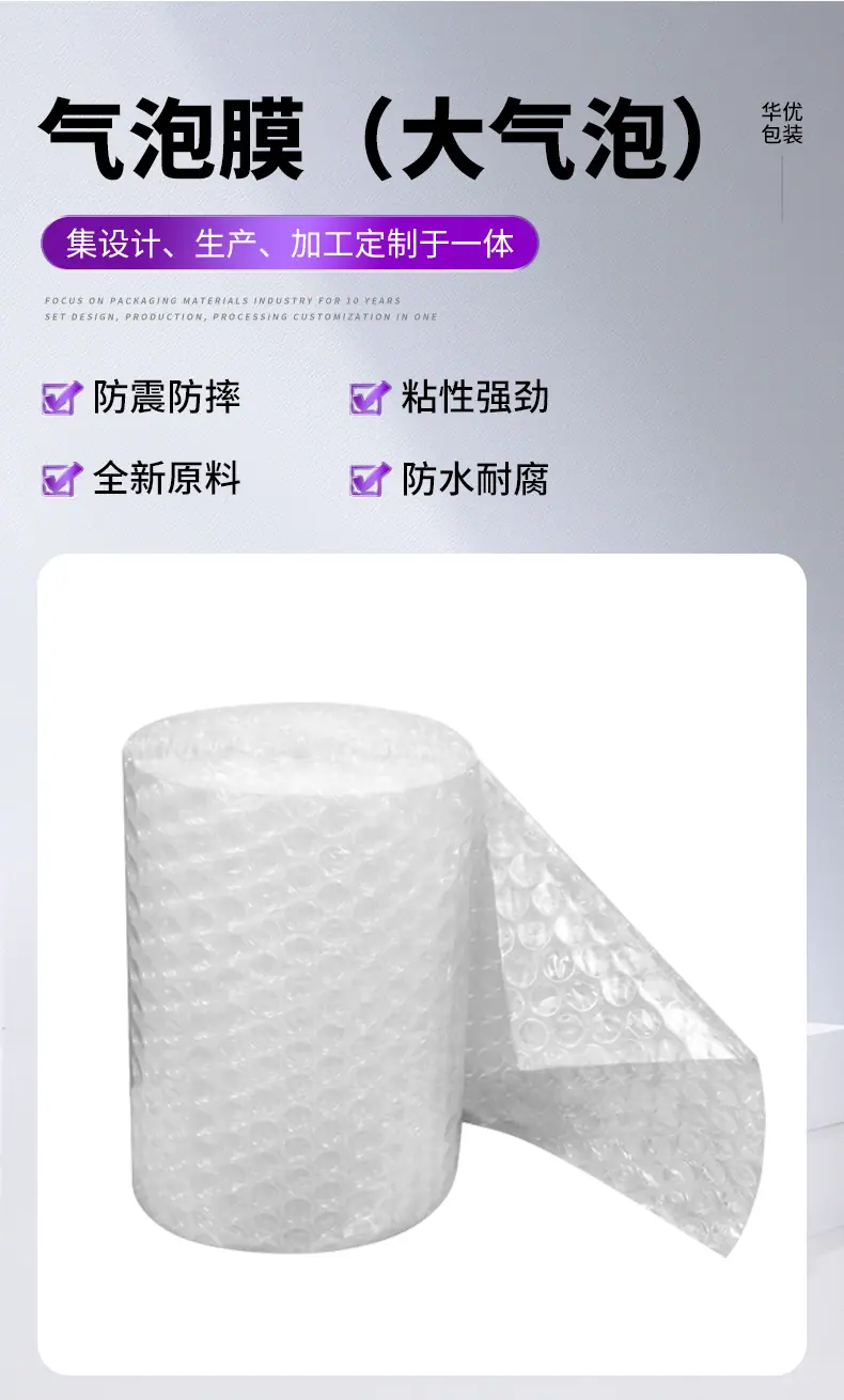 覆膜珍珠棉袋-可印刷_03.jpg