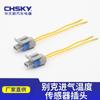 Suministro directo de fábrica conector de 2 pines para sensor de temperatura de admisión de aire para coche aplicable a Buick