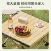 Conjunto de mesa e cadeira dobráveis para exterior para piqueniques, mesa portátil tipo rolo de ovo para acampamento, mesas e cadeiras para exterior no atacado