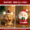 Enfeite de Mesa Papai Noel Decorações de Natal Cenário Enfeite Boneco de Neve Brinquedo Presente para Crianças