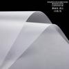 Papel Flor Envoltorio Tang De Rou Guang Niebla Papel Translúcido Impermeable Color Sólido Coreano Liso Papel Niebla Venta al por Mayor de Fábrica