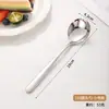 Cuchara de Acero Inoxidable 316 Cuchara Elegante Mango Largo Cabeza Redonda Cuchara Doméstica de Alto Valor Cuchara Cuchara Popular Cuchara para Beber