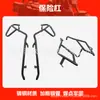 Adecuado para Suzuki Ue125 Parachoques Anticolisión y Anticaída Barras Protectoras Delanteras y Traseras Accesorios de Modificación de Parachoques de Scooter