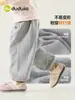 Compra 2 Artículos y Obtén 3 Yuan de Descuento Pantalones Deportivos de Otoño para Niñas Dudu Pantalones Largos para Niñas Pequeñas Moda de Otoño Ropa Moderna para Niños