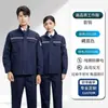 Roupa de trabalho antiestática em malha de algodão puro, conjunto primavera/outono, para homens, adequada para fábricas químicas e oficinas, vestuário de proteção de alta qualidade para a indústria de energia