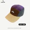 Gorra de Béisbol Retro Japonesa de Cinco Paneles de Pana Bloques de Color Ala Suave Ala Corta Otoño Invierno Artística Callejera Personalidad Gorra de Pico de Pato