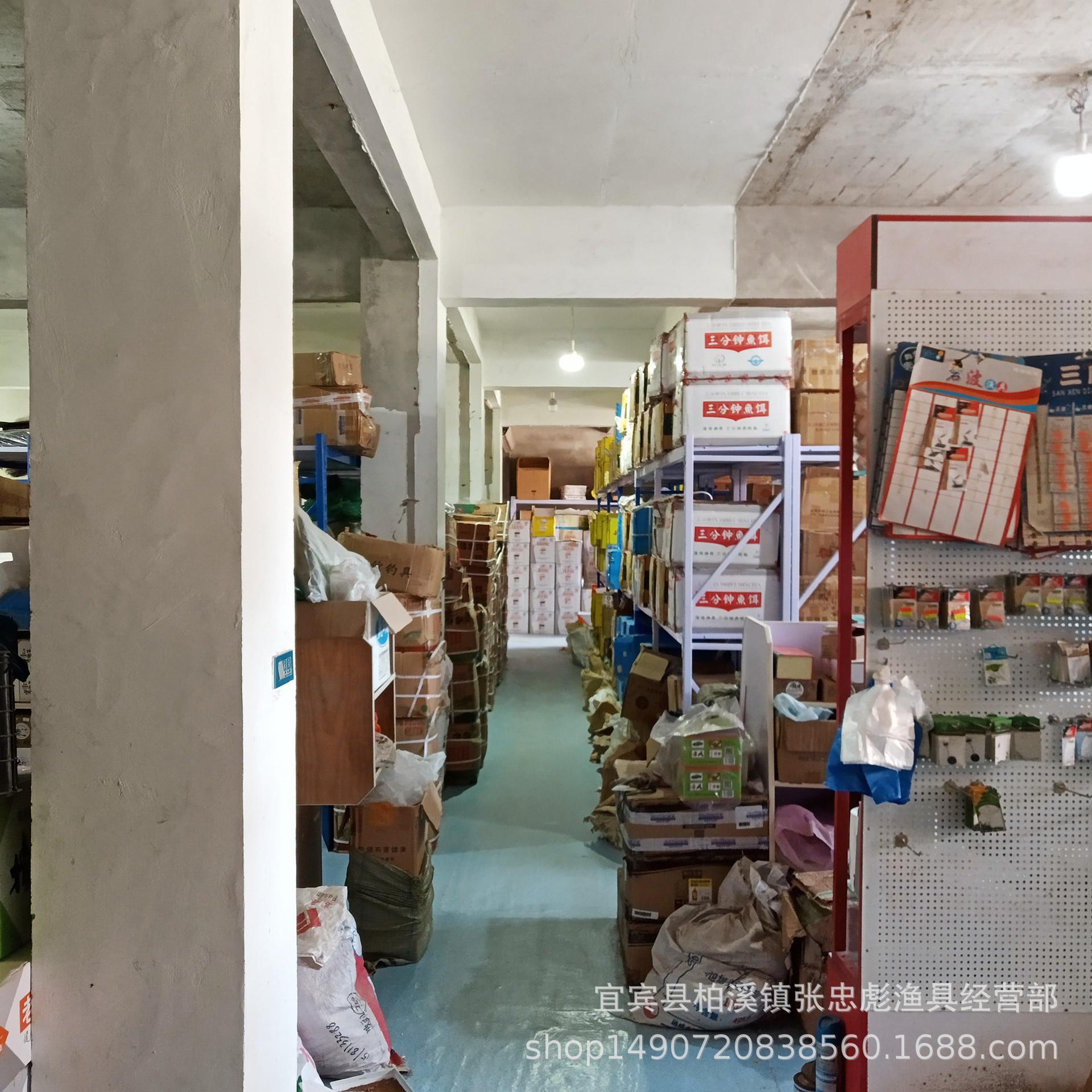 仓库2