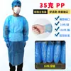 Bata de Aislamiento Desechable Pp No Tejido Transpirable Impermeable Anti-Filtración Doble Amarre Taller de Fábrica Uso Inverso Transpirable Ligero