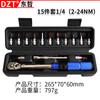 Conjunto de 15 peças com chave de torque pré-ajustada de 1/4, torque de 2-25 nm, ferramenta de torque para bicicleta