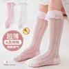 Calcetines para Niñas, Verano Delgados de Malla con Encaje de Media Caña Anti-Mosquitos, Patrón de Olas Encaje Anti-Enganche Calcetines de Baile para Bebé