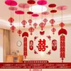 Diseño de Habitación de Boda, Sala de Estar, Dormitorio, Diseño de Escena de Decoración de Boda, Ventilador de Techo Cuadrado para Hombres y Mujeres, Accesorios de Flores y Palabras Felices