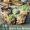 Maceta Creativa de Gran Calibre para Suculentas de Tamaño Grande Imitación Madera Forma Irregular Múltiples Agujeros Multicapa Raíz de Árbol Maceta para Flores Resina No Cerámica Kaka Hu