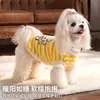 Roupas para Cachorro Outono e Inverno Listrado de Desenho Animado Suéter com Gola Comprida À Prova de Frio e Quente Roupas para Gato Roupas de Duas Pernas para Pet Teddy