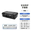 Caja de Herramientas Impermeable de Plástico Portátil Caja Protectora para Instrumentos Equipo Caja de Almacenamiento a Prueba de Golpes para Cámara de Fotografía Fabricante