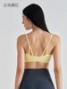Orejas de Gatito Belleza Espalda Fina Tirante Delgado Ropa Interior Deportiva Top de Yoga Fitness Espalda Bonita Chaleco de Yoga Avanzado para Mujer con Tirante
