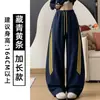 Pantalones de rayas azul marino y amarillo con cordón y dobladillo curvo para mujer, nuevos pantalones deportivos de tres rayas de otoño, pantalones anchos de cintura alta, frescos y elegantes